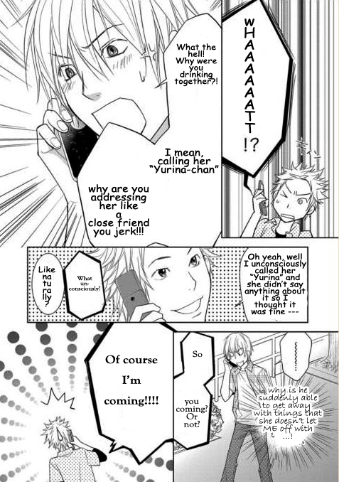 Kimi no Sei Trauma 第71页