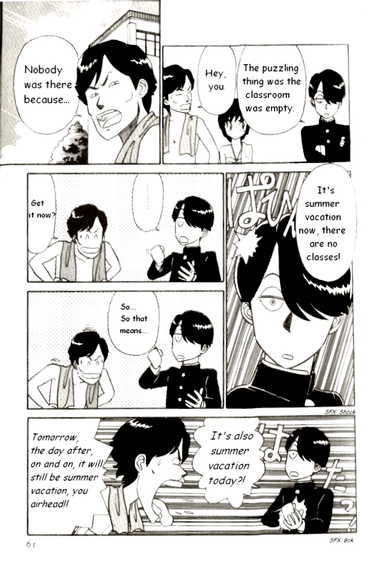R the Ultimate Superman Stealing the Pool 第11页