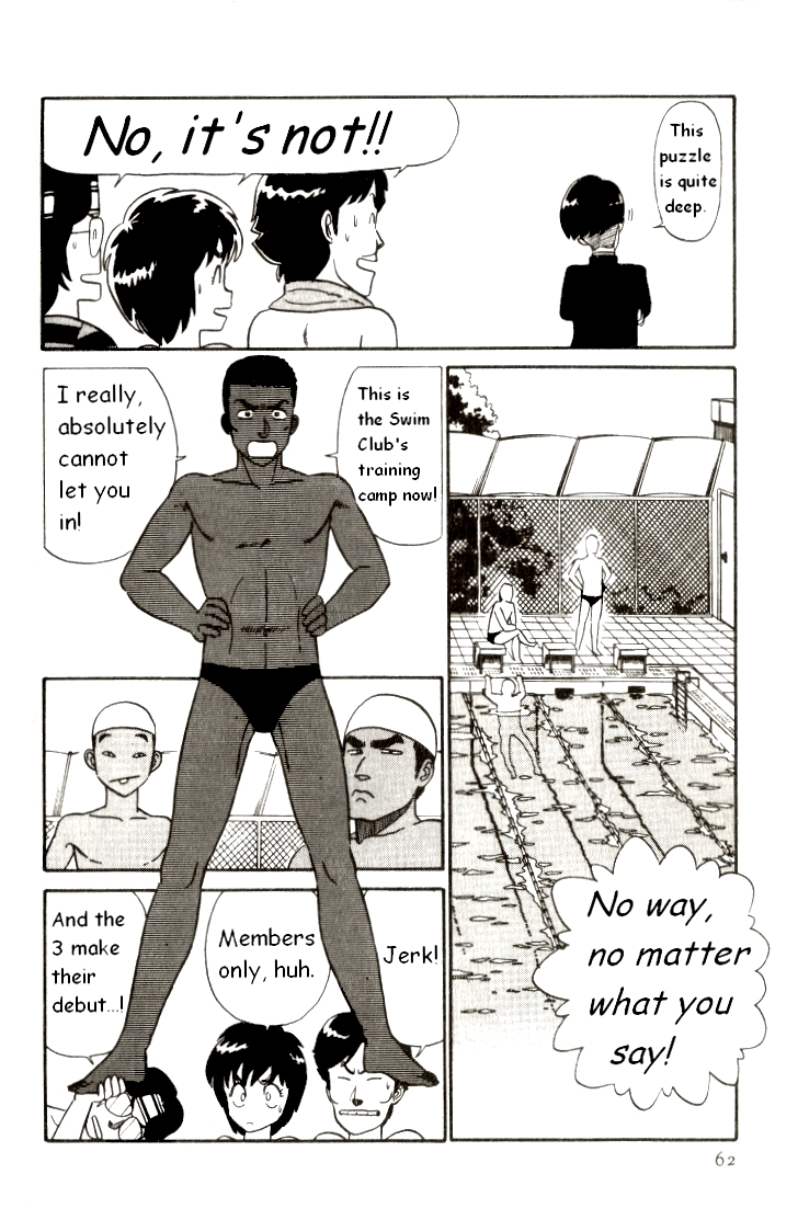 R the Ultimate Superman Stealing the Pool 第12页