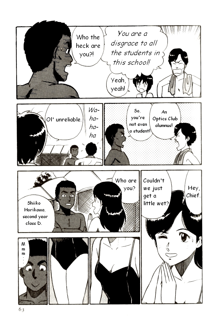R the Ultimate Superman Stealing the Pool 第13页
