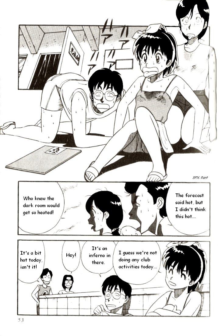 R the Ultimate Superman Stealing the Pool 第3页