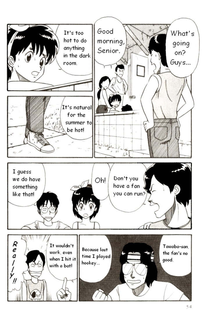 R the Ultimate Superman Stealing the Pool 第4页