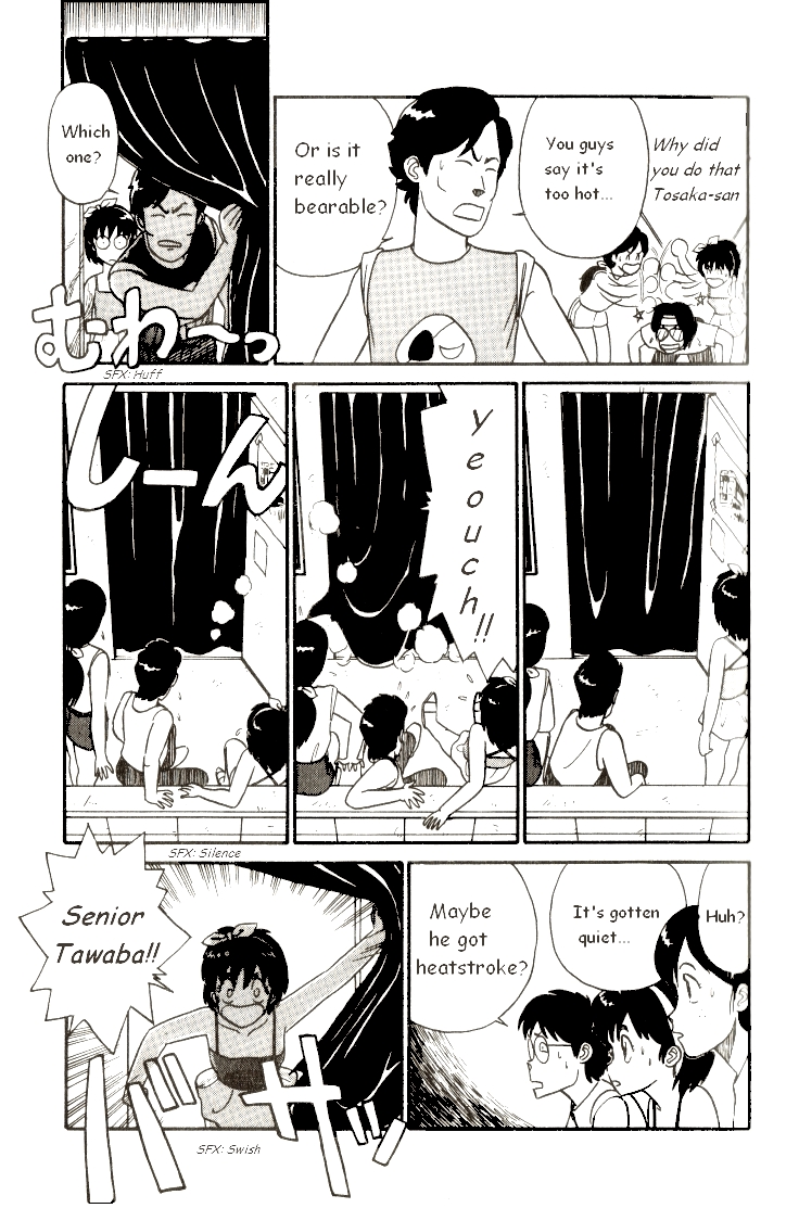 R the Ultimate Superman Stealing the Pool 第5页