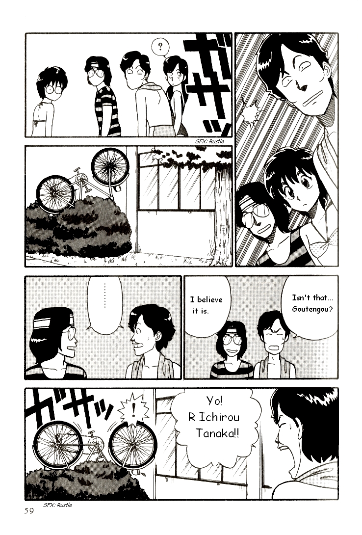 R the Ultimate Superman Stealing the Pool 第9页