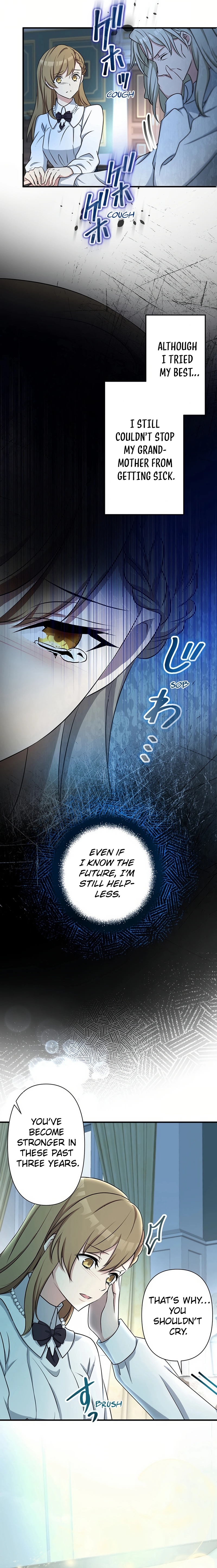 Gaiaku Ane to Ketsubetsu Shimasu Ch. 5 第23页
