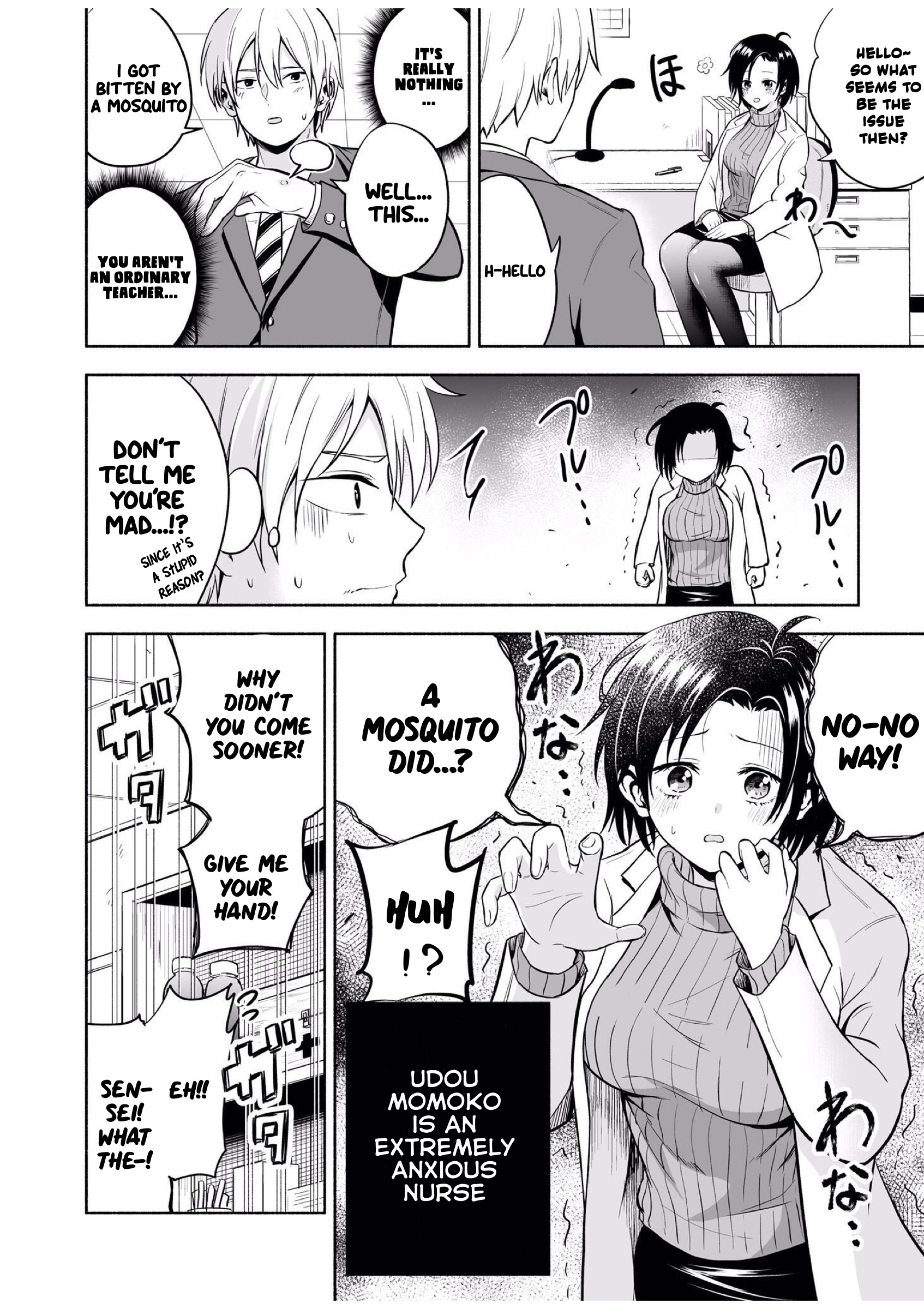 The Teacher in the School Nurses Office Seems Popular 第2页