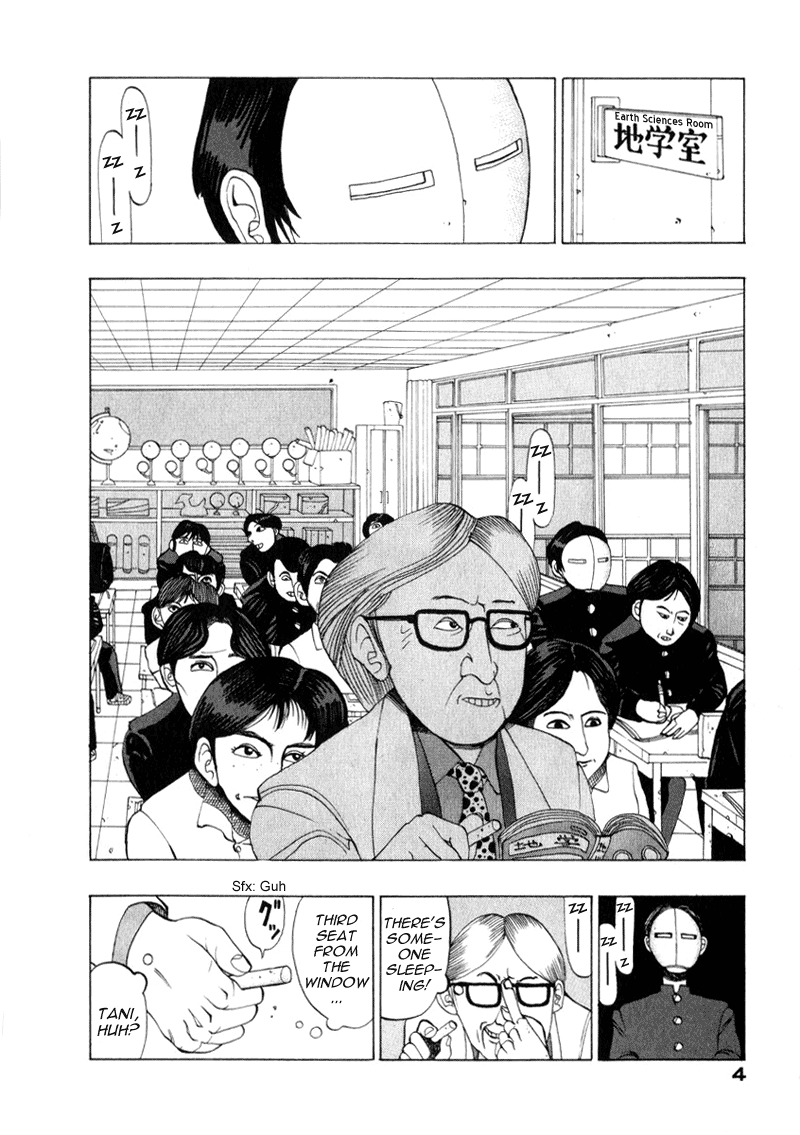 Tani the Mask 第6页