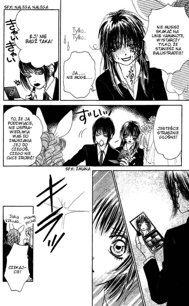 Othello。 Vol. 2 Ch. 6 第11页