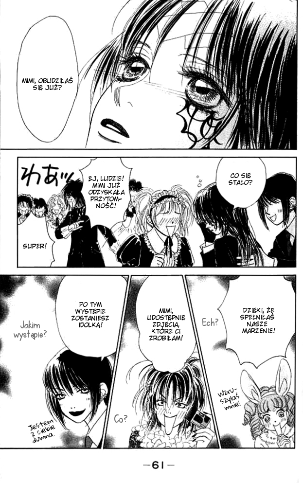 Othello。 Vol. 2 Ch. 6 第16页