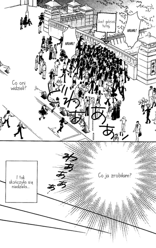 Othello。 Vol. 2 Ch. 6 第17页