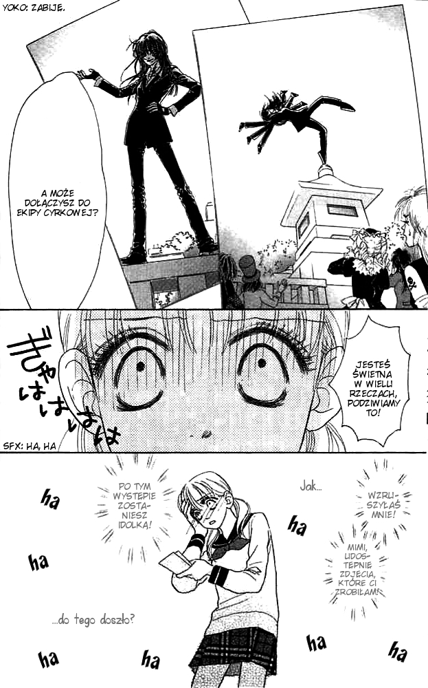 Othello。 Vol. 2 Ch. 6 第23页