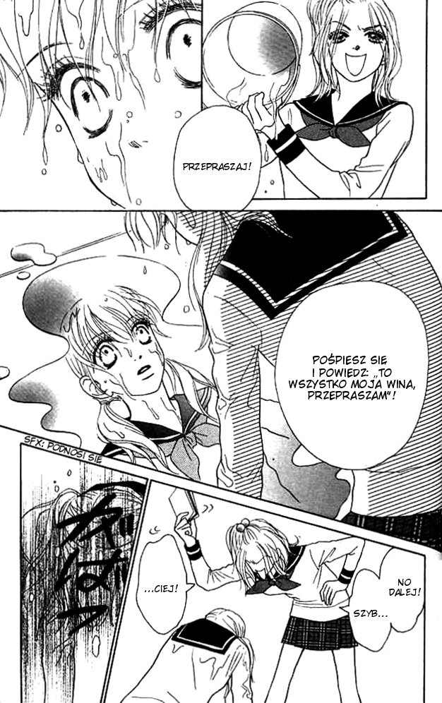 Othello。 Vol. 2 Ch. 6 第26页