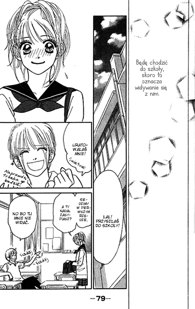 Othello。 Vol. 2 Ch. 6 第34页