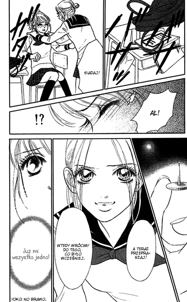 Othello。 Vol. 2 Ch. 6 第37页
