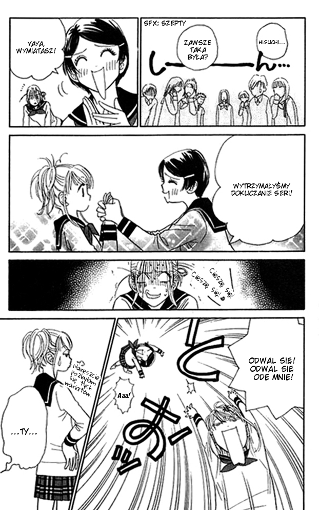 Othello。 Vol. 2 Ch. 6 第42页