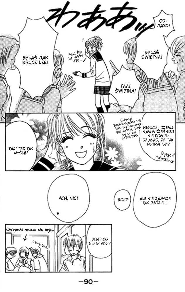 Othello。 Vol. 2 Ch. 6 第45页