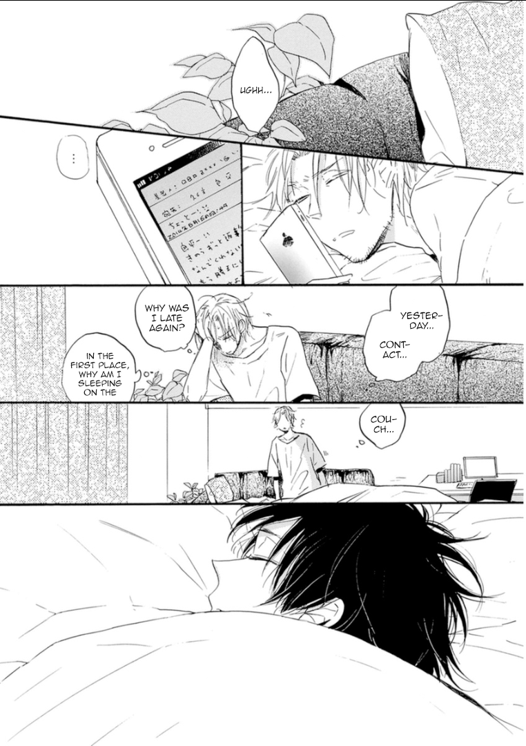 Paradise View Vol. 2 Ch. 5 第14页