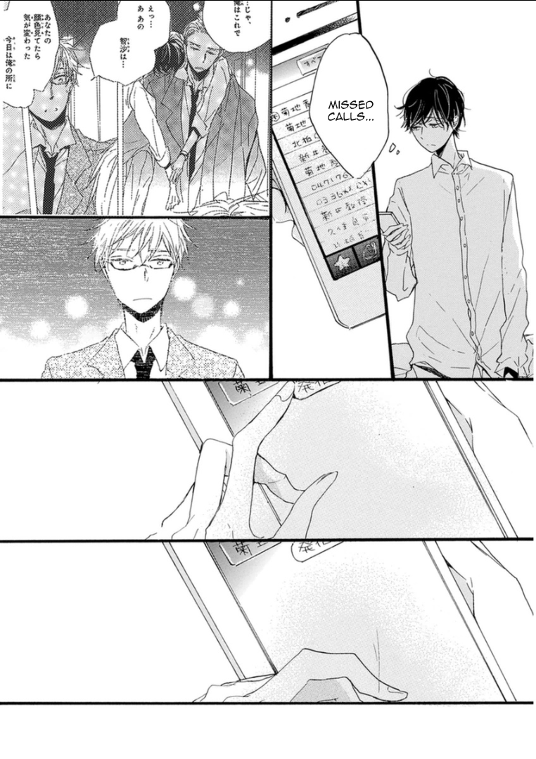 Paradise View Vol. 2 Ch. 5 第24页