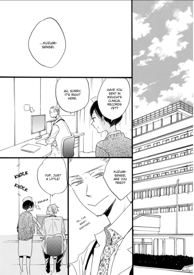 Paradise View Vol. 2 Ch. 5 第28页