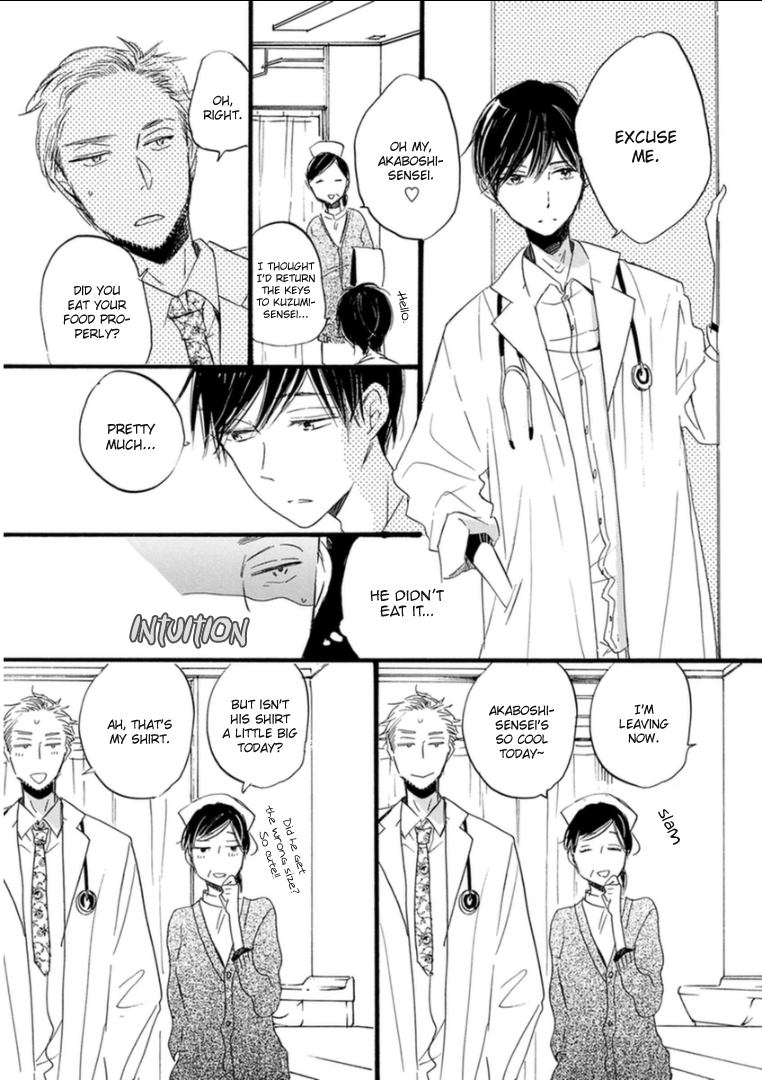 Paradise View Vol. 2 Ch. 5 第29页
