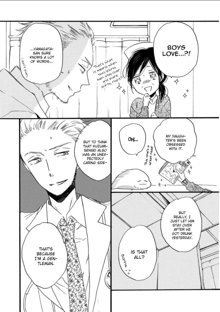 Paradise View Vol. 2 Ch. 5 第30页