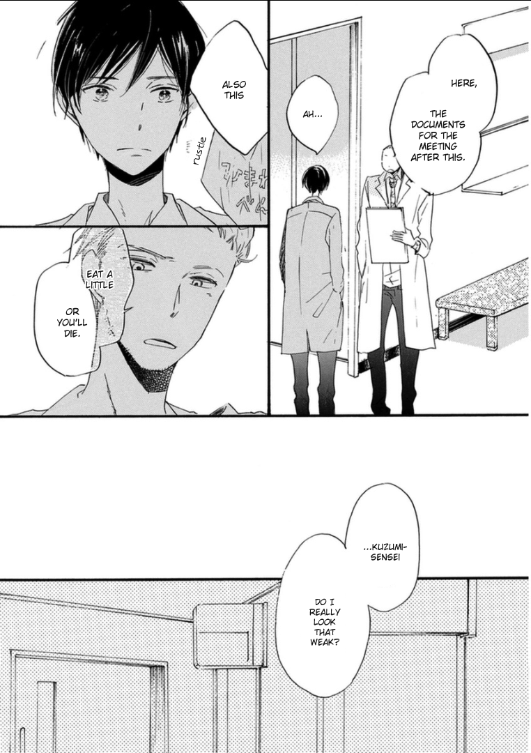 Paradise View Vol. 2 Ch. 5 第32页