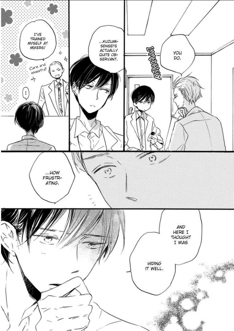 Paradise View Vol. 2 Ch. 5 第33页