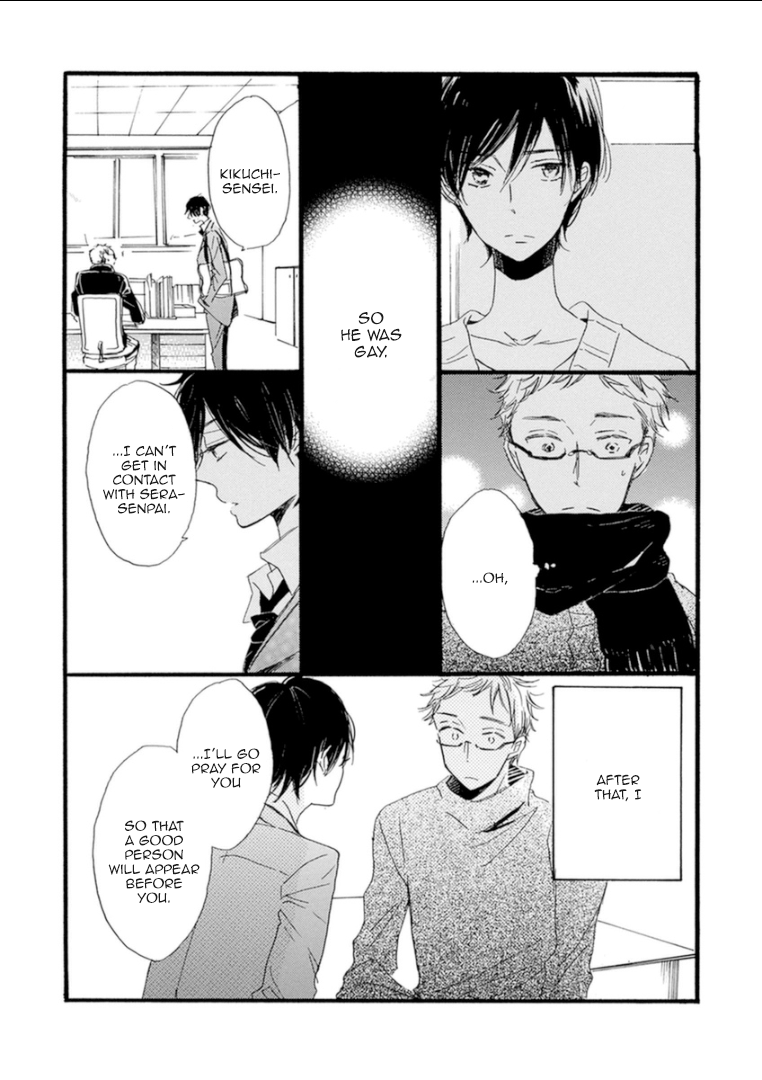 Paradise View Vol. 2 Ch. 5 第8页