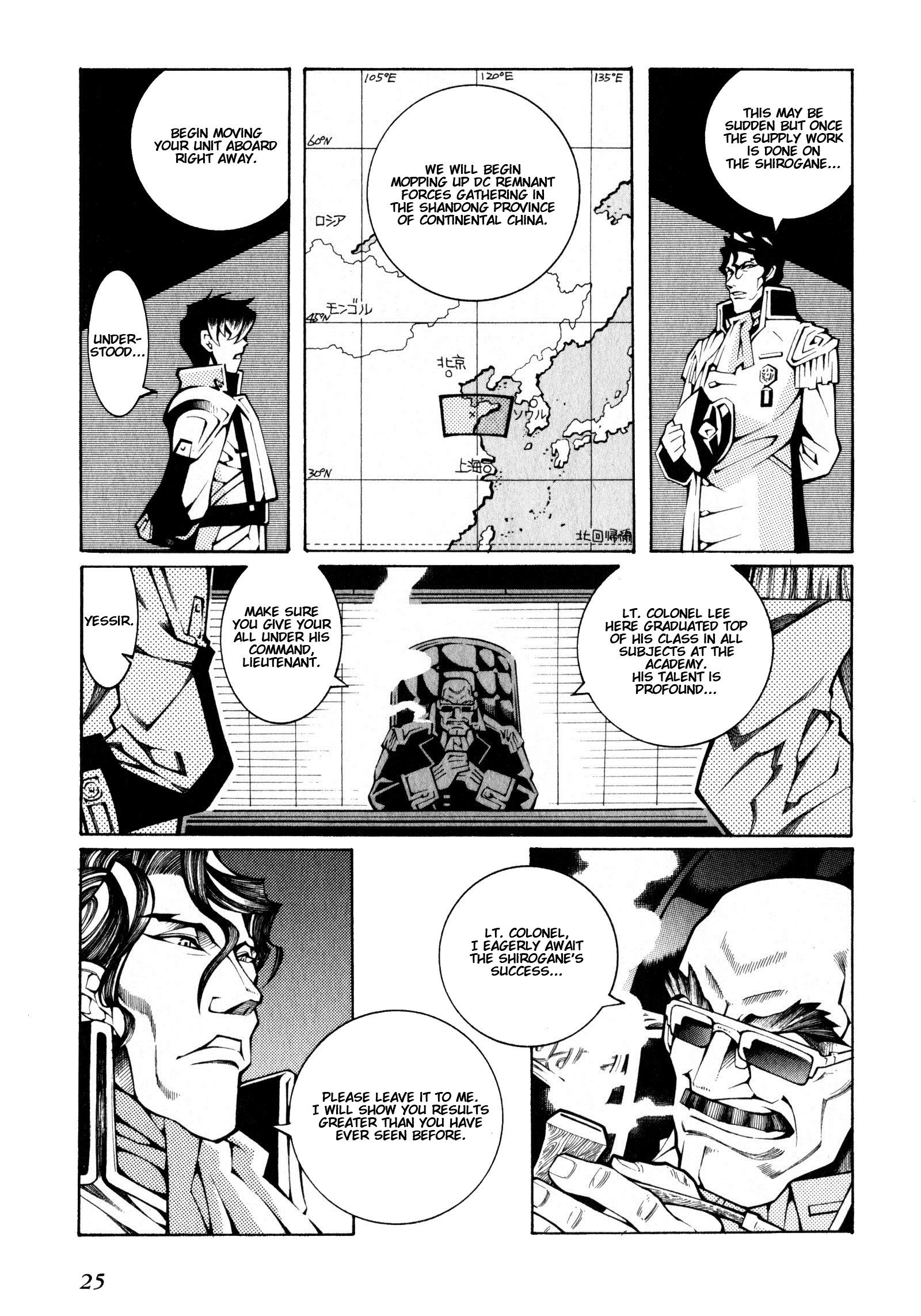 Super Robot Taisen OG - The Inspector - Record of ATX Stormy Petrel 第26页
