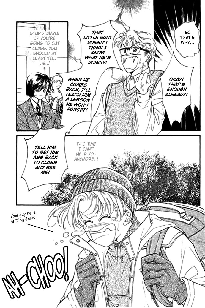 Ingenuo Vol. 1 Ch. 1 第11页