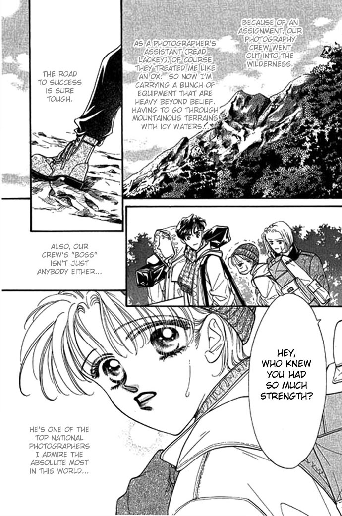 Ingenuo Vol. 1 Ch. 1 第13页