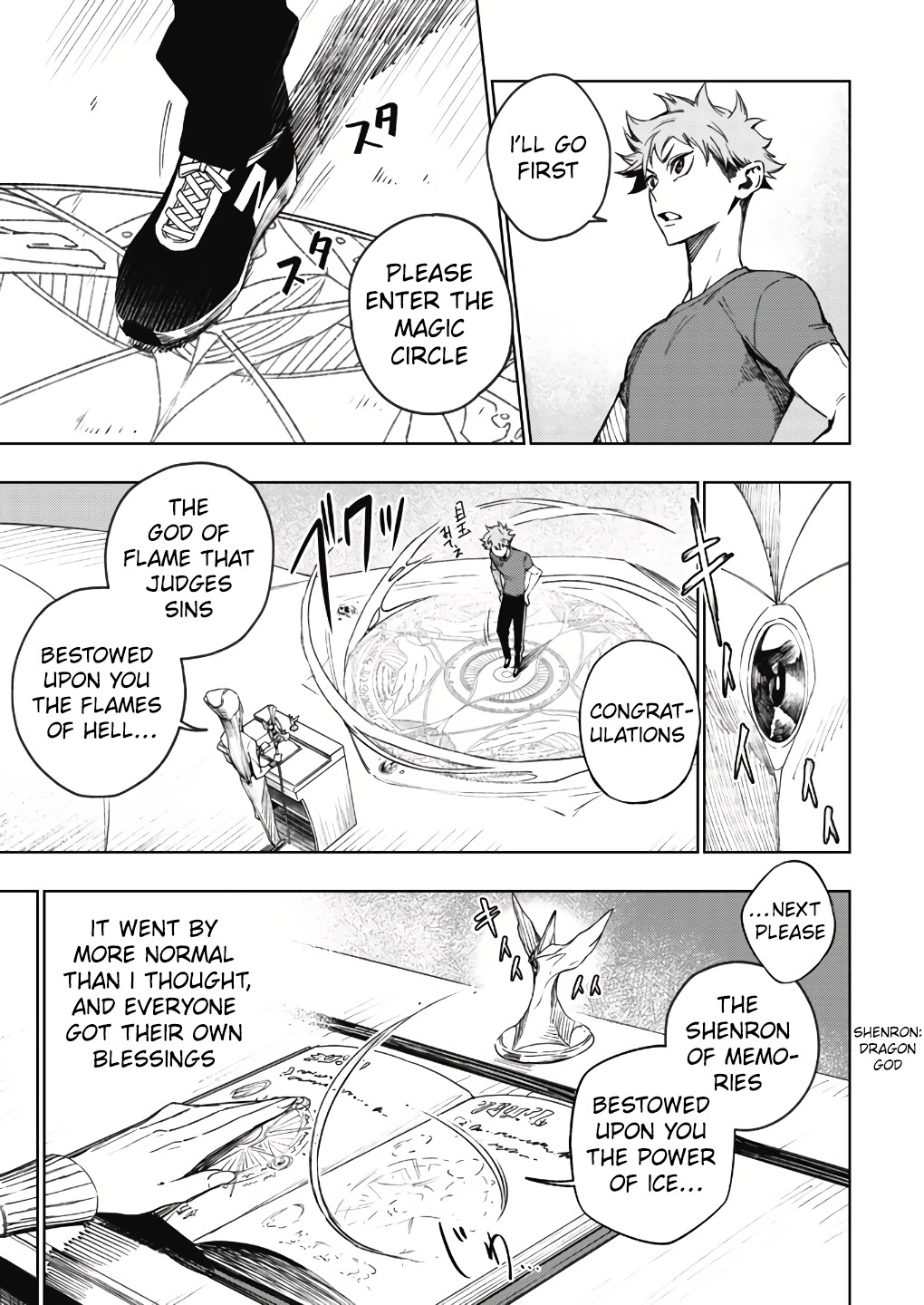 Boku no Nakama wa Isekai Saikyo Undead Ch. 1 第13页