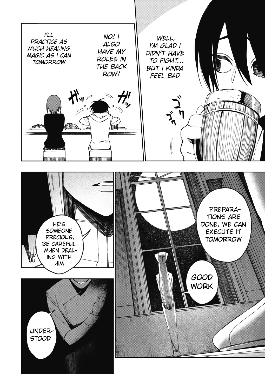 Boku no Nakama wa Isekai Saikyo Undead Ch. 1 第18页