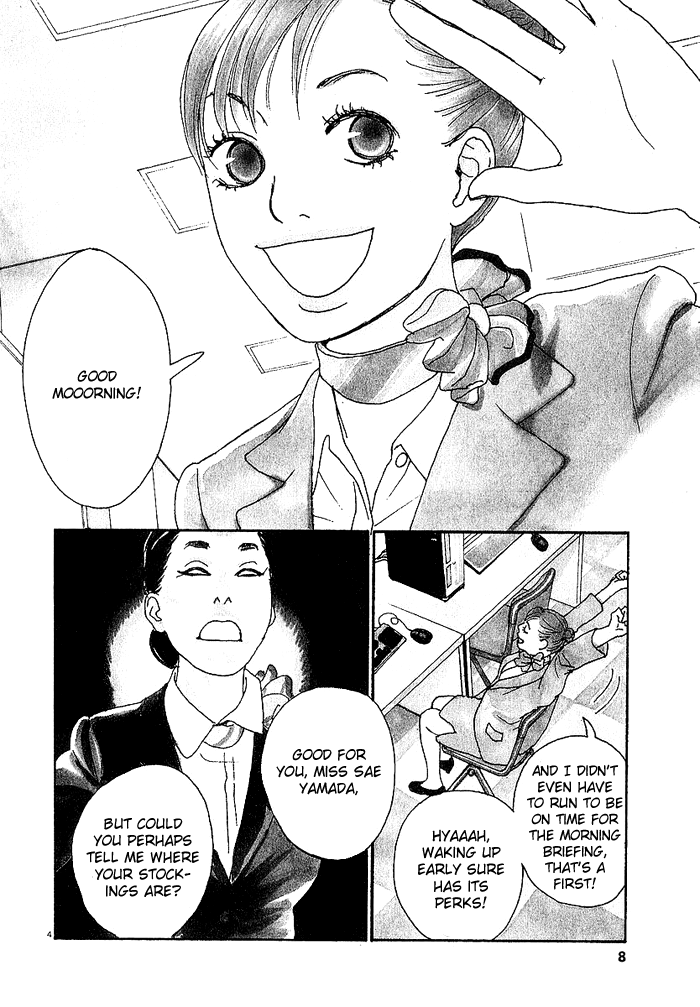 CA to Oyobi! - Gyakufuu Kyakushitsu Joumuin 第8页