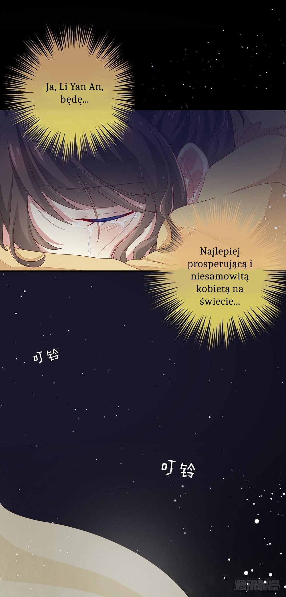Empress's Harem Vol. 1 Ch. 1 第37页