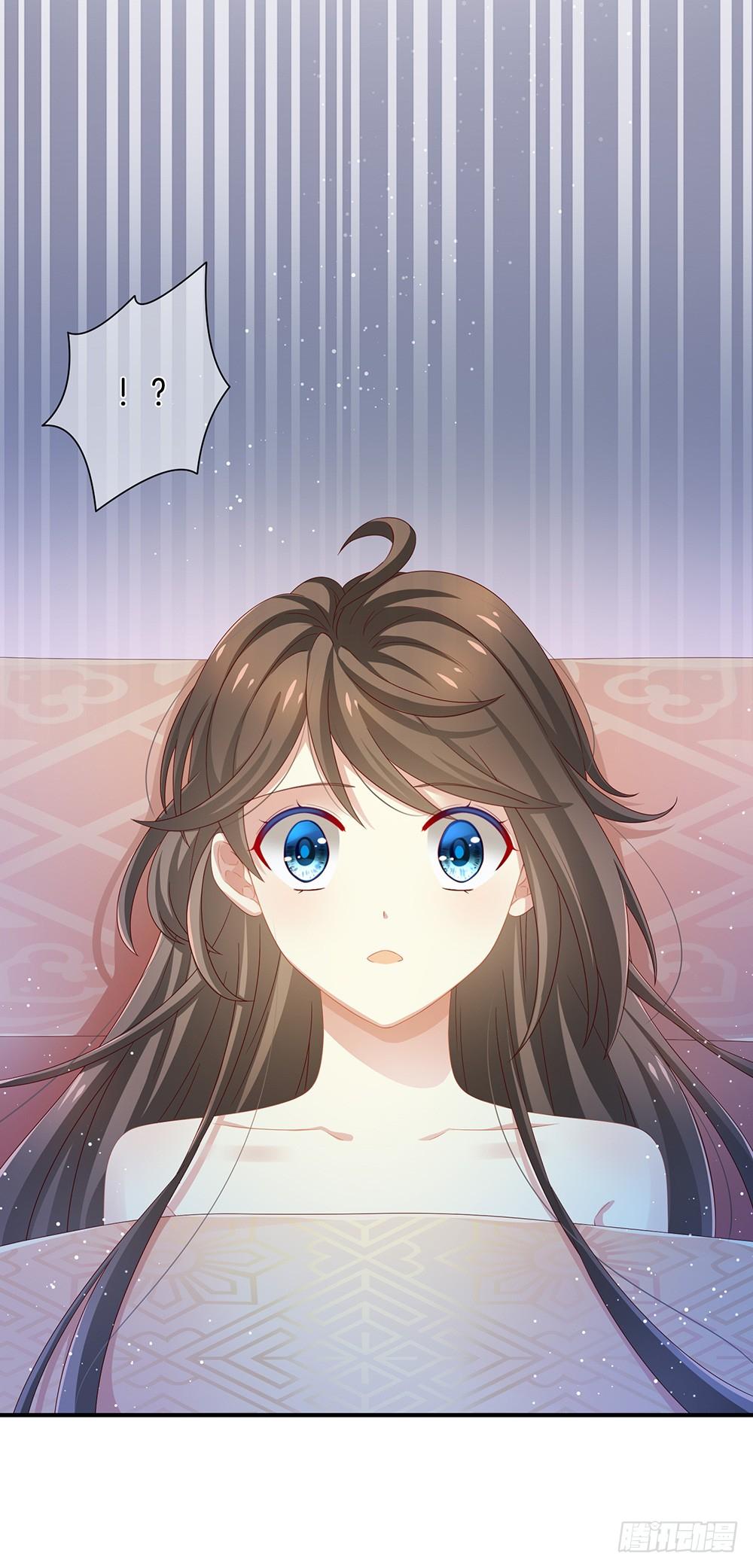 Empress's Harem Vol. 1 Ch. 1 第42页