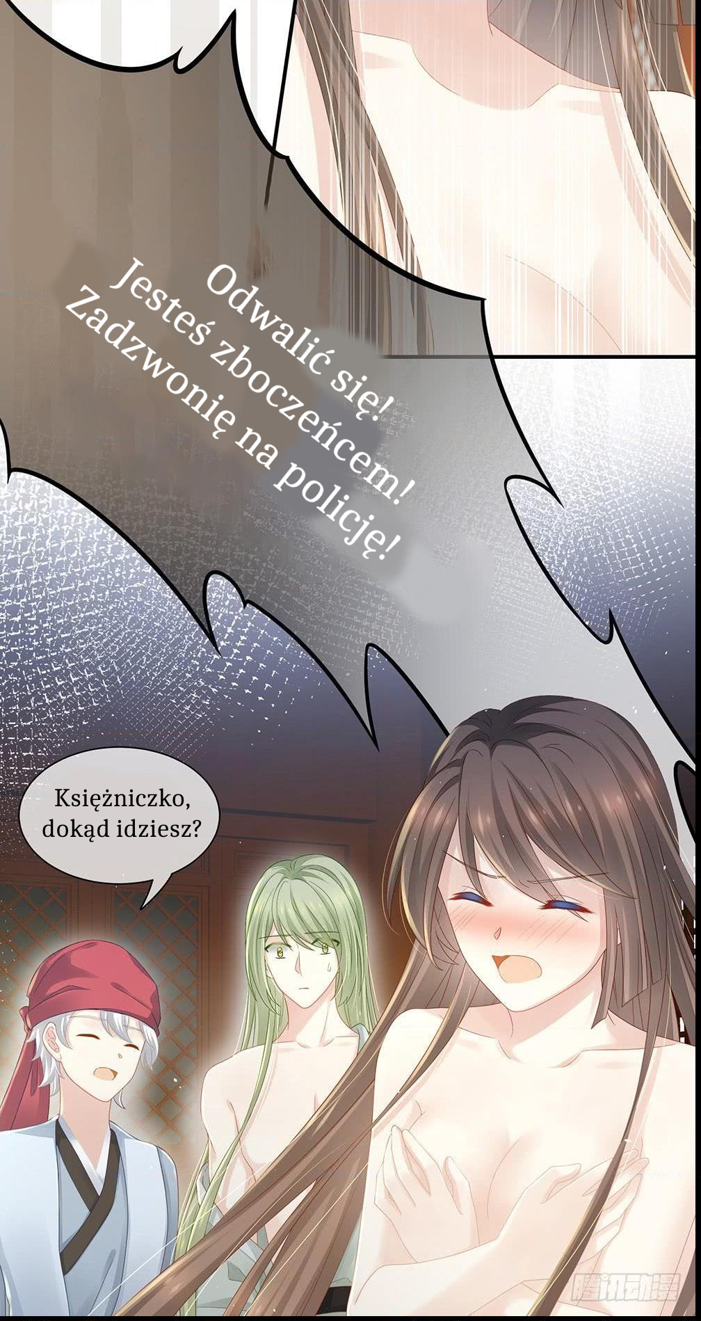 Empress's Harem Vol. 1 Ch. 1 第58页
