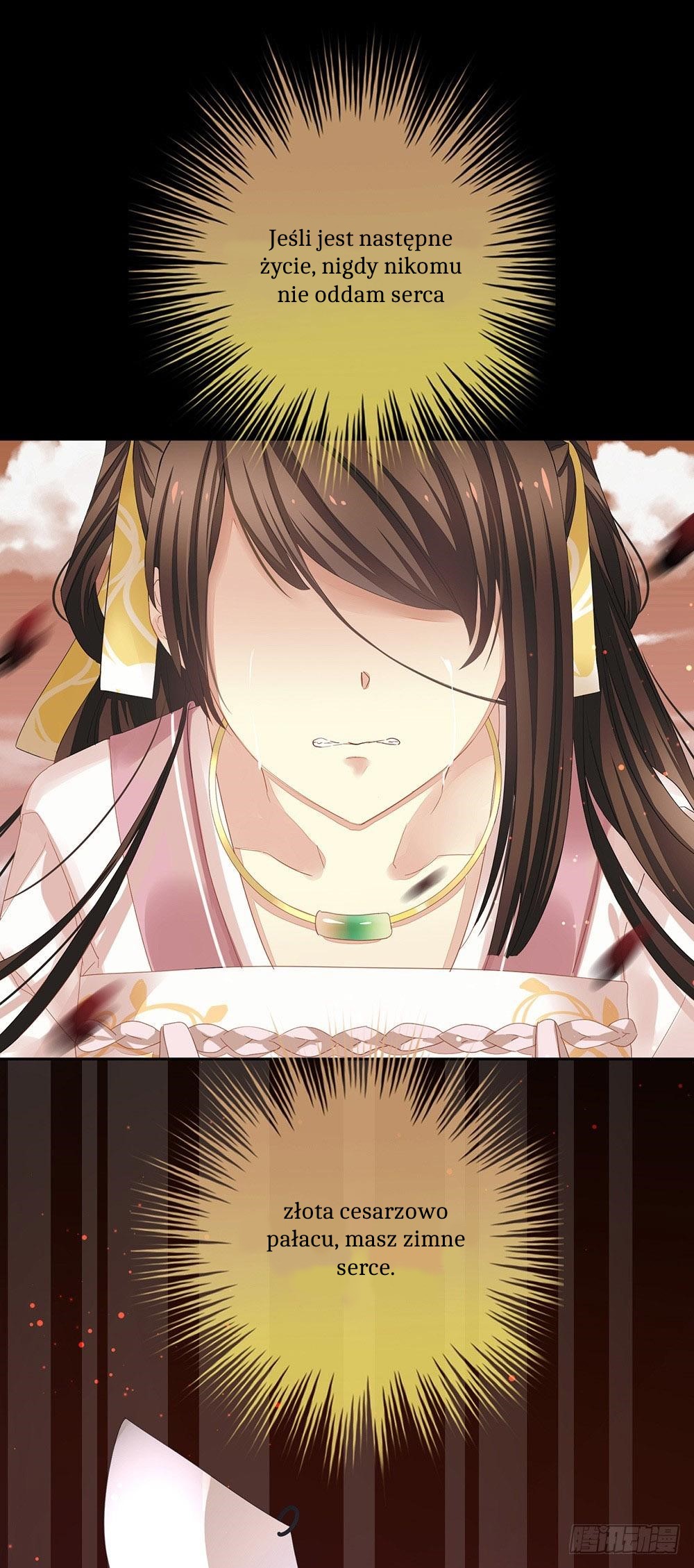 Empress's Harem Vol. 1 Ch. 1 第7页