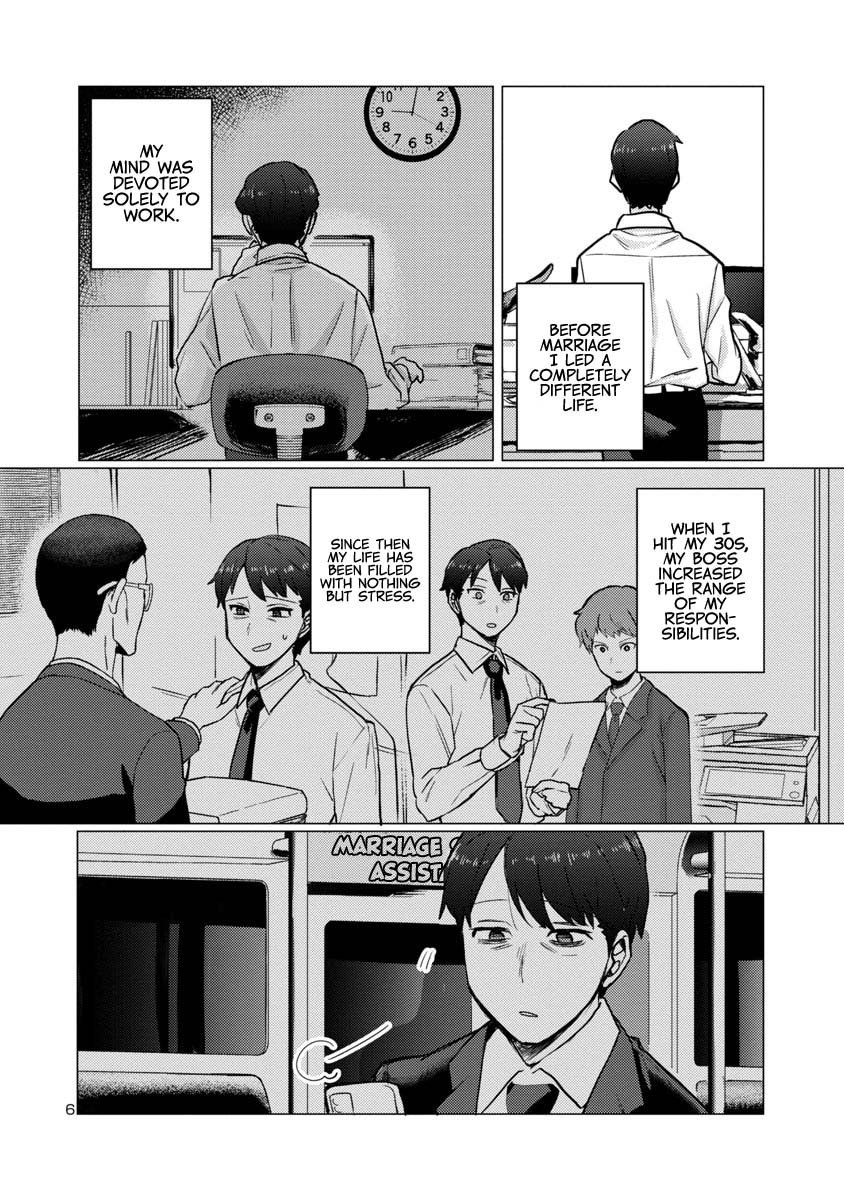 “Okaeri, Papa” 第6页