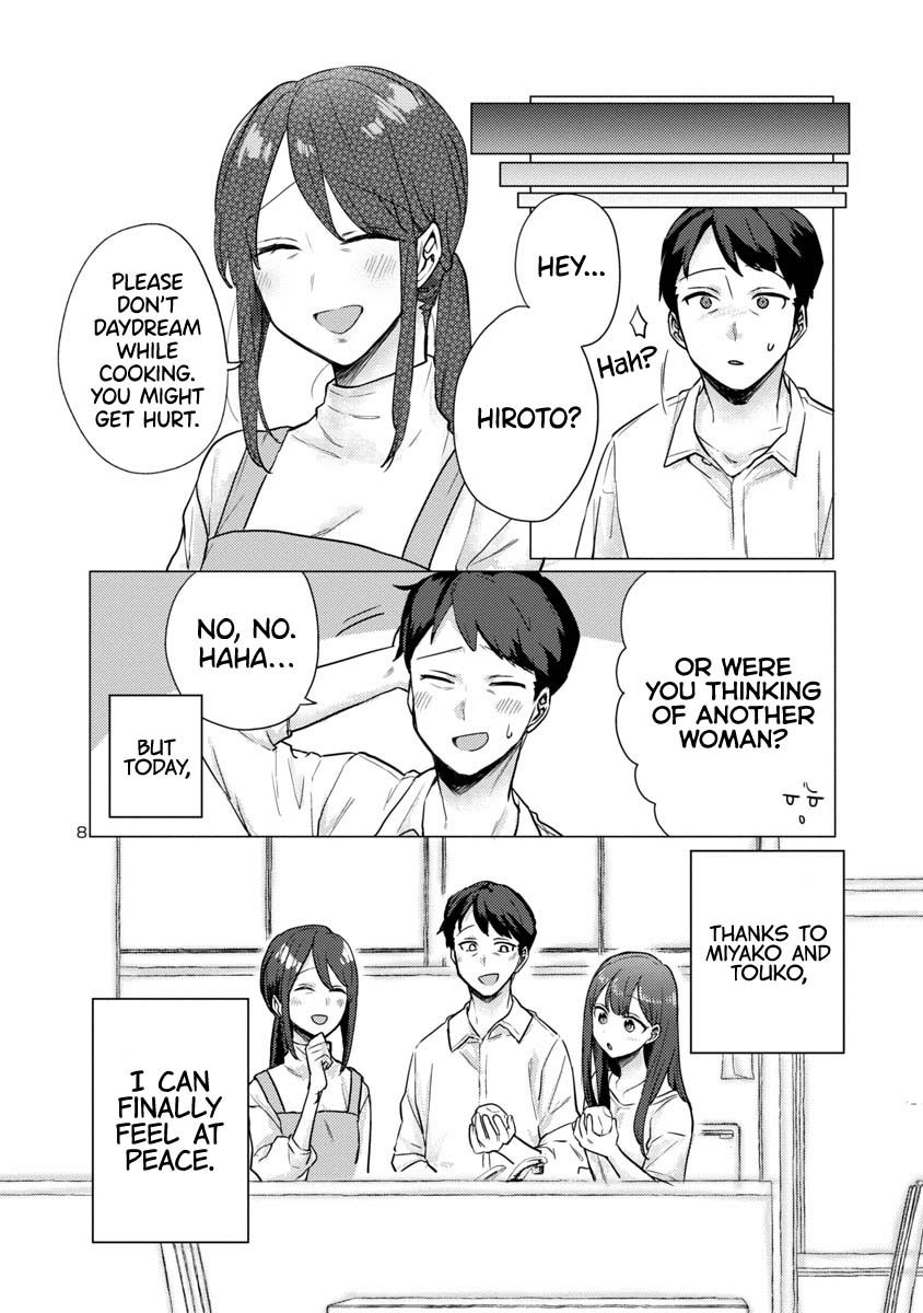 “Okaeri, Papa” 第8页