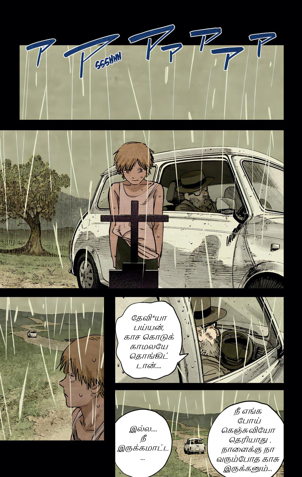 Chainsaw Man (Official Colored) நானும் நாயும் 第12页