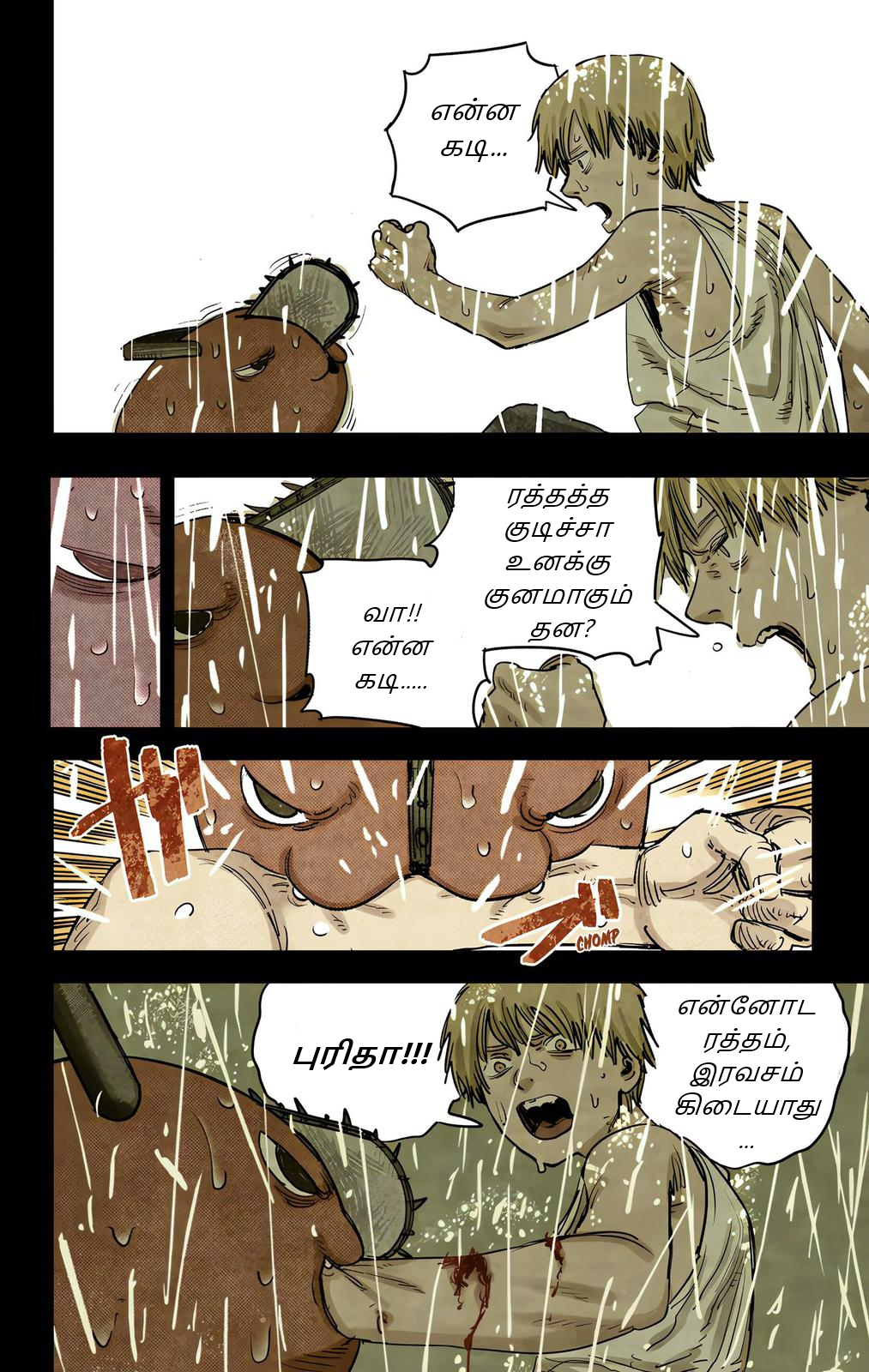 Chainsaw Man (Official Colored) நானும் நாயும் 第15页