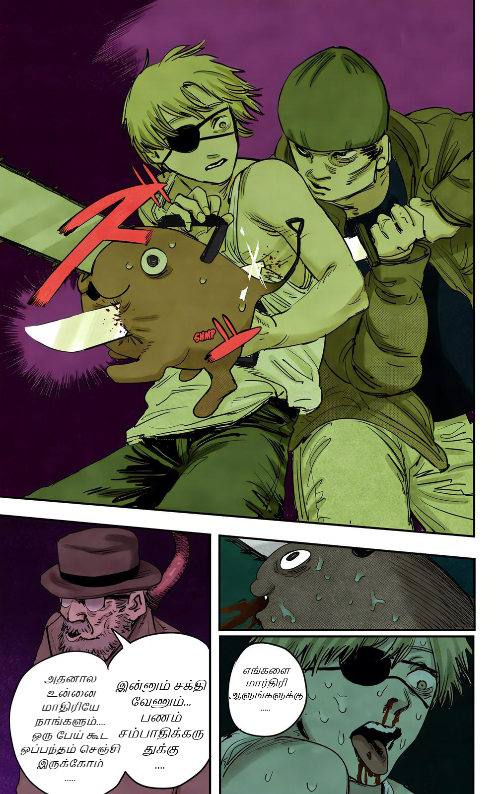 Chainsaw Man (Official Colored) நானும் நாயும் 第22页