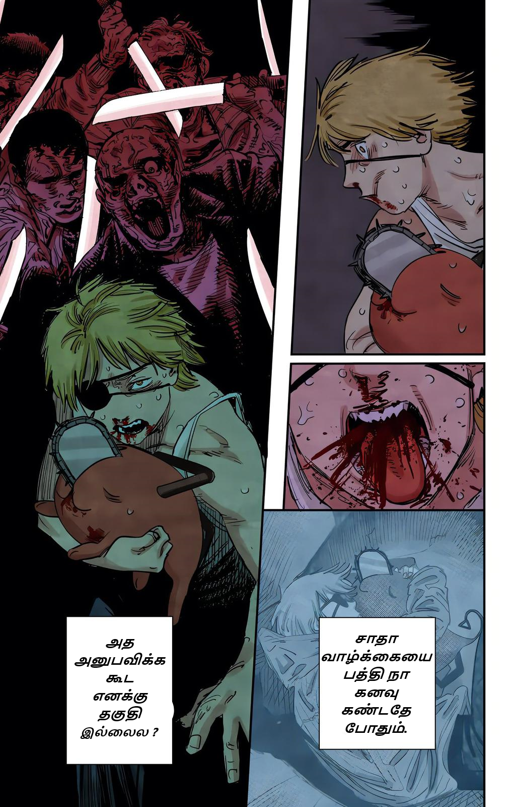 Chainsaw Man (Official Colored) நானும் நாயும் 第26页