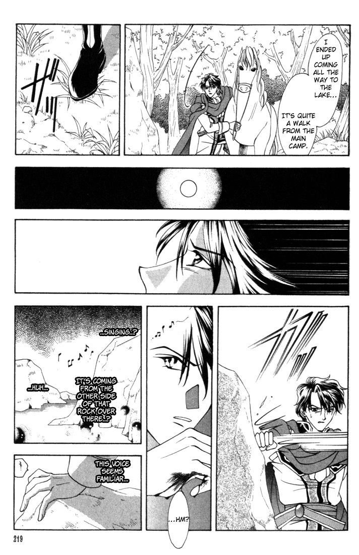 Fire Emblem - Genealogy of the Holy War Vol. 1 Ch. 6 第1页