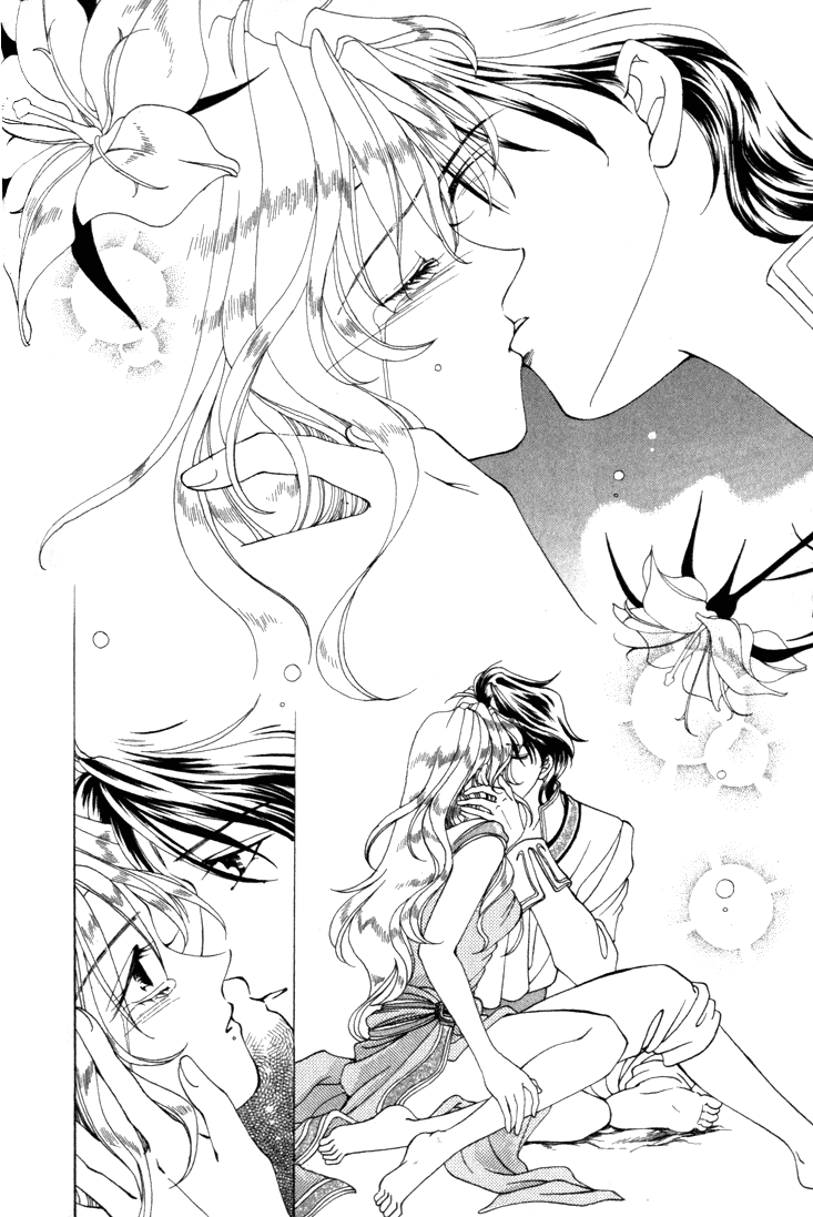Fire Emblem - Genealogy of the Holy War Vol. 1 Ch. 6 第11页