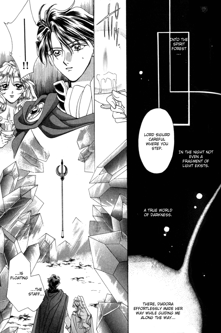 Fire Emblem - Genealogy of the Holy War Vol. 1 Ch. 6 第14页