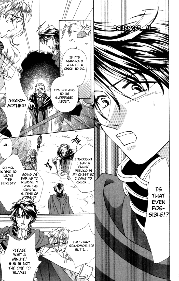 Fire Emblem - Genealogy of the Holy War Vol. 1 Ch. 6 第16页