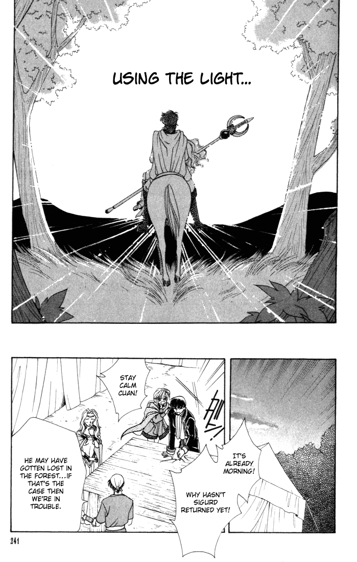 Fire Emblem - Genealogy of the Holy War Vol. 1 Ch. 6 第20页