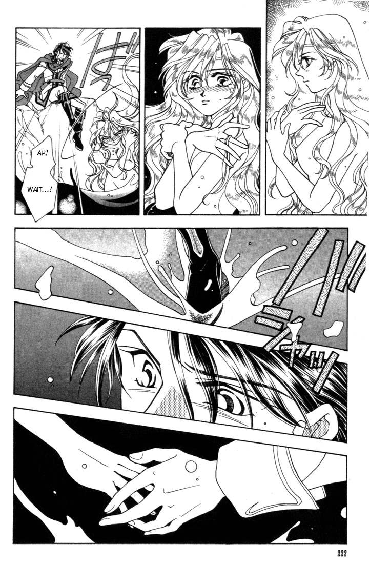 Fire Emblem - Genealogy of the Holy War Vol. 1 Ch. 6 第3页